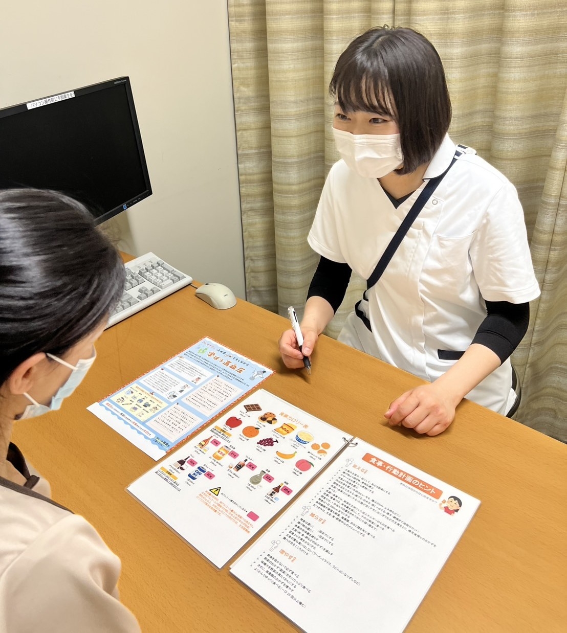 1745305776894　健康管理センター.jpg
