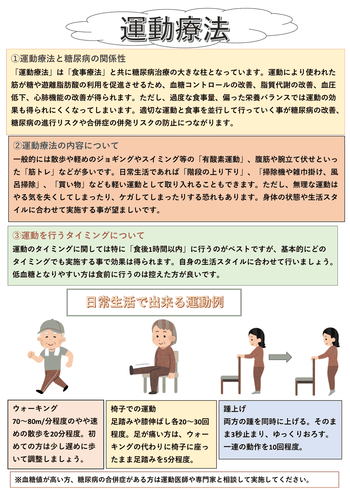 024tounyoday_display02.gif