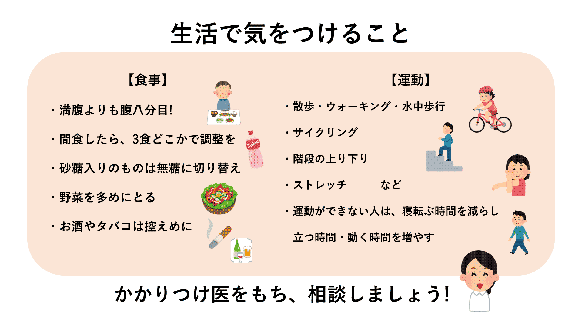 024tounyoday_display03_3.gif