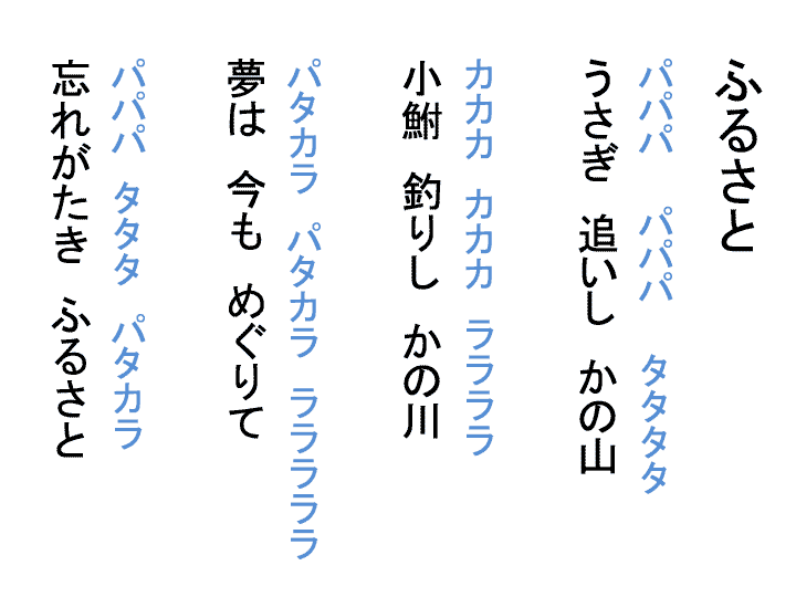 20240913_tochusukoyaka14.gif