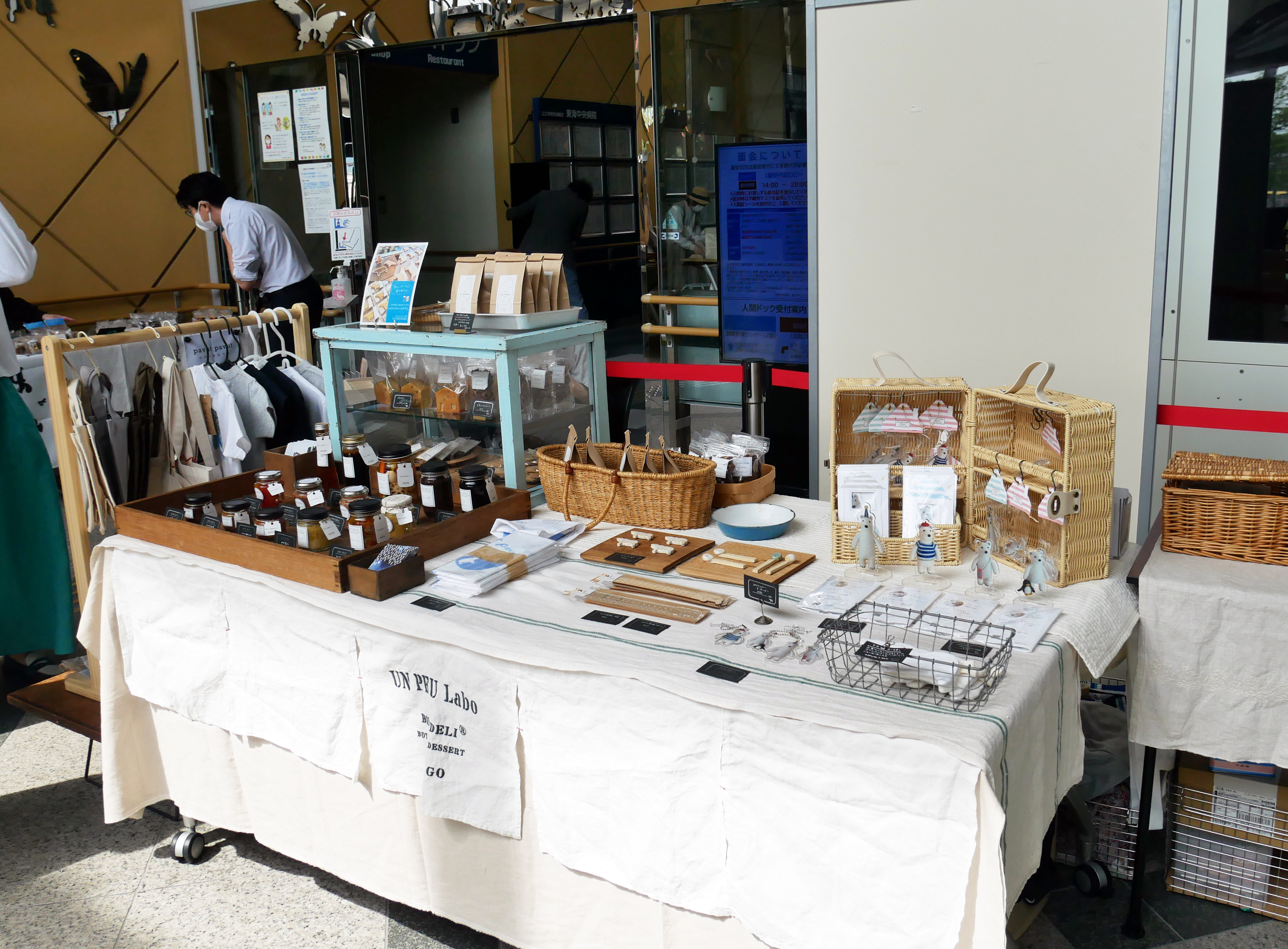 20250425_shop4.JPG