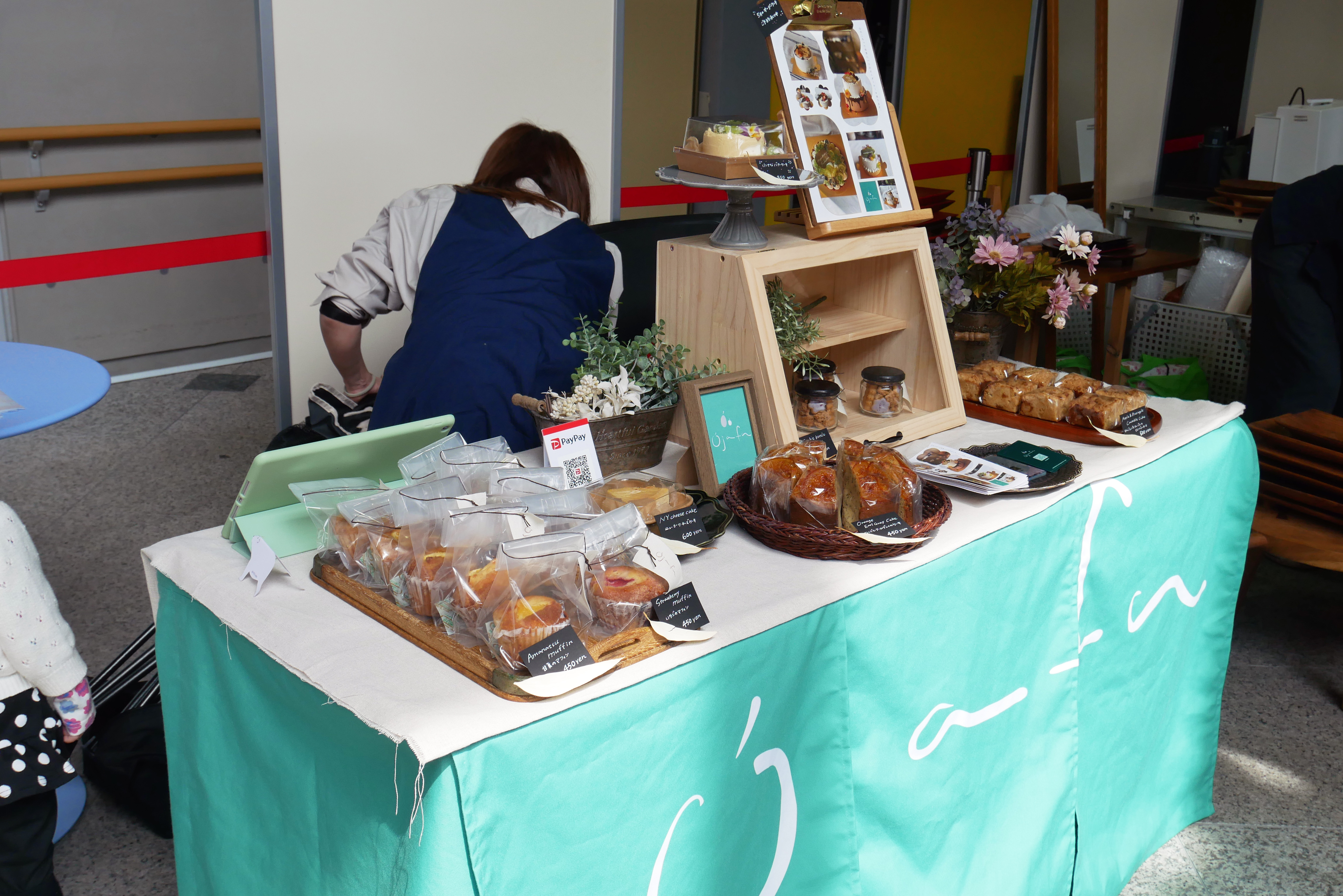 20250425_shop5.JPG