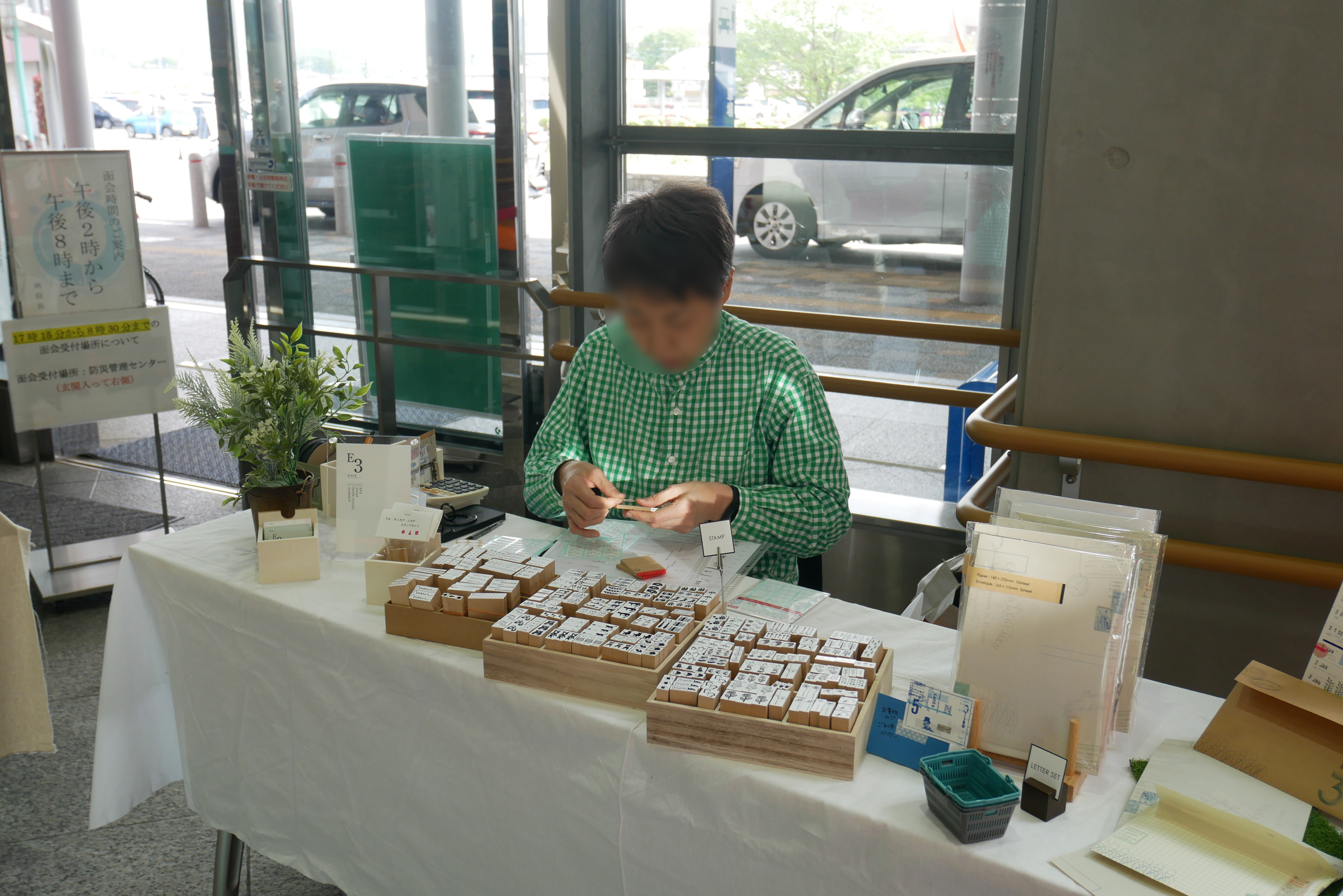 20250425_shop9.JPG