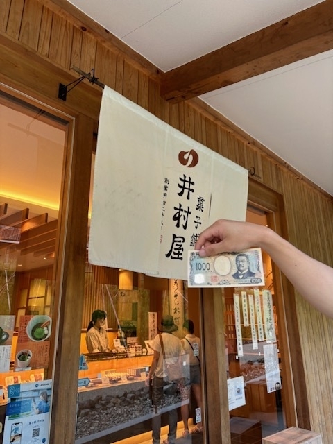 古谷２.jpeg