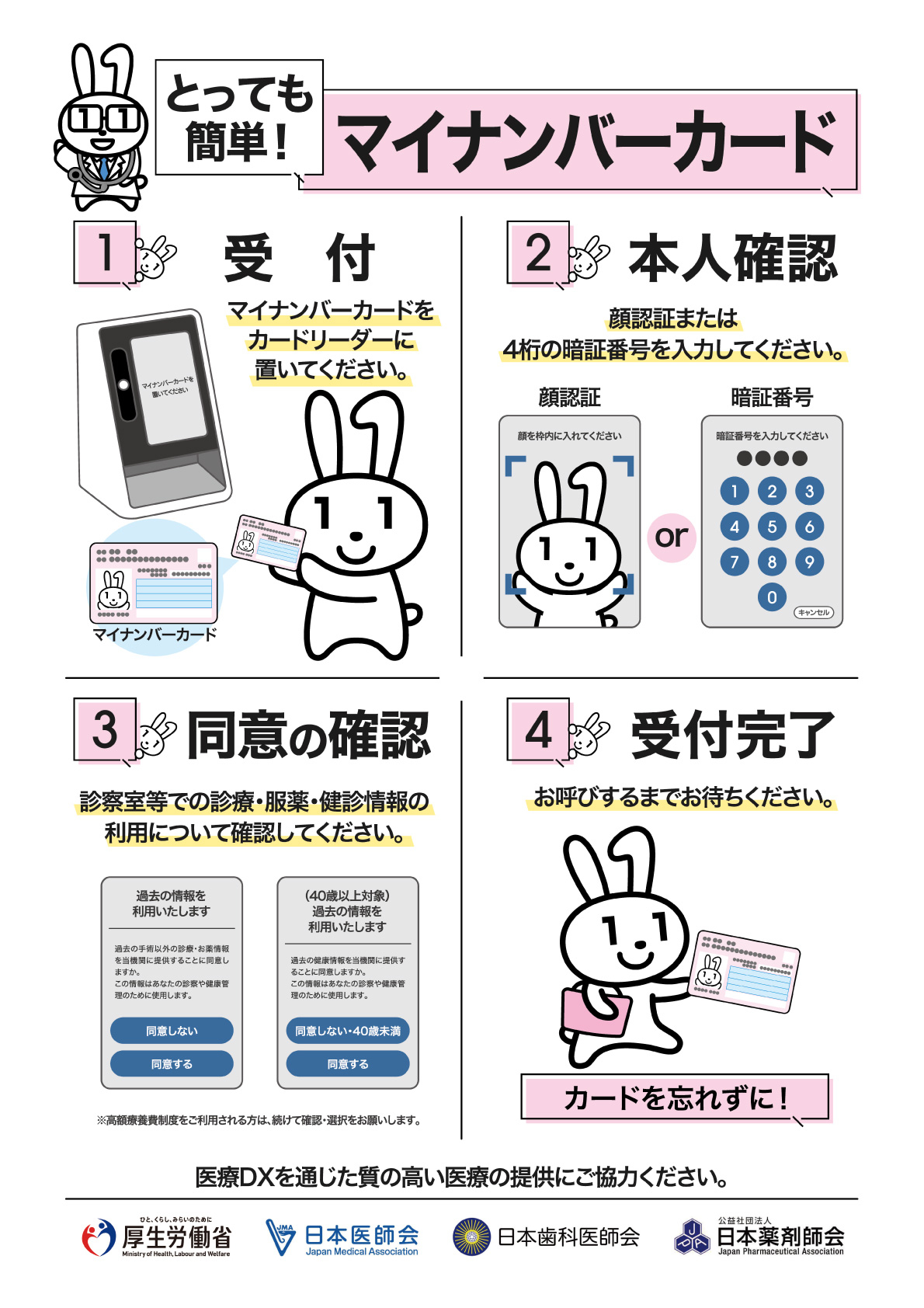 dx_20240529.jpg