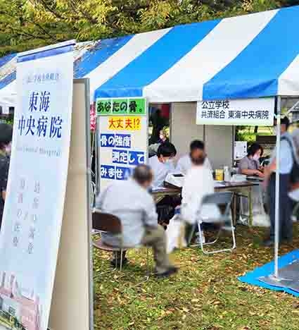 fukusifes2024_02.jpg