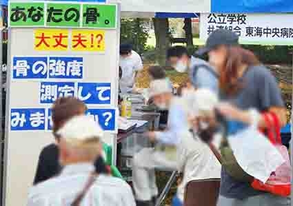 fukusifes2024_03.jpg