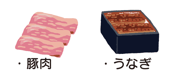 natubate2024_11.gif