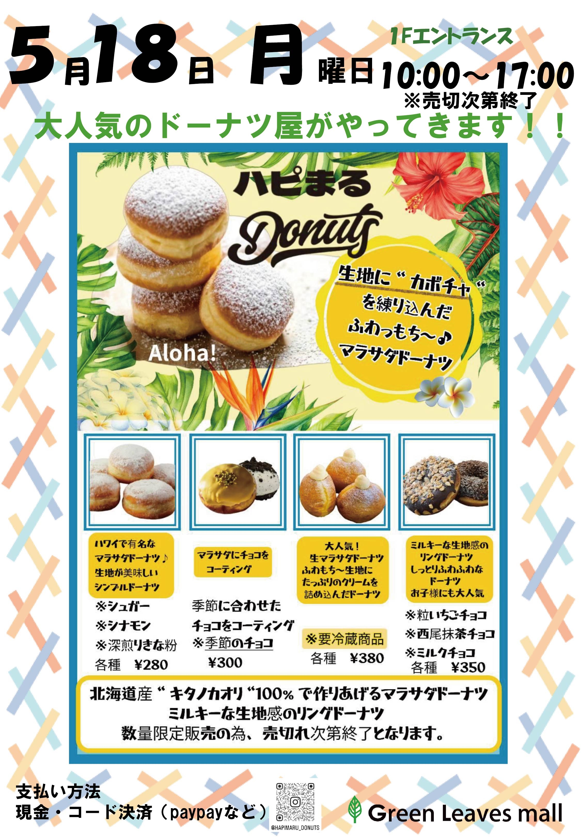 notice_20260518.jpg