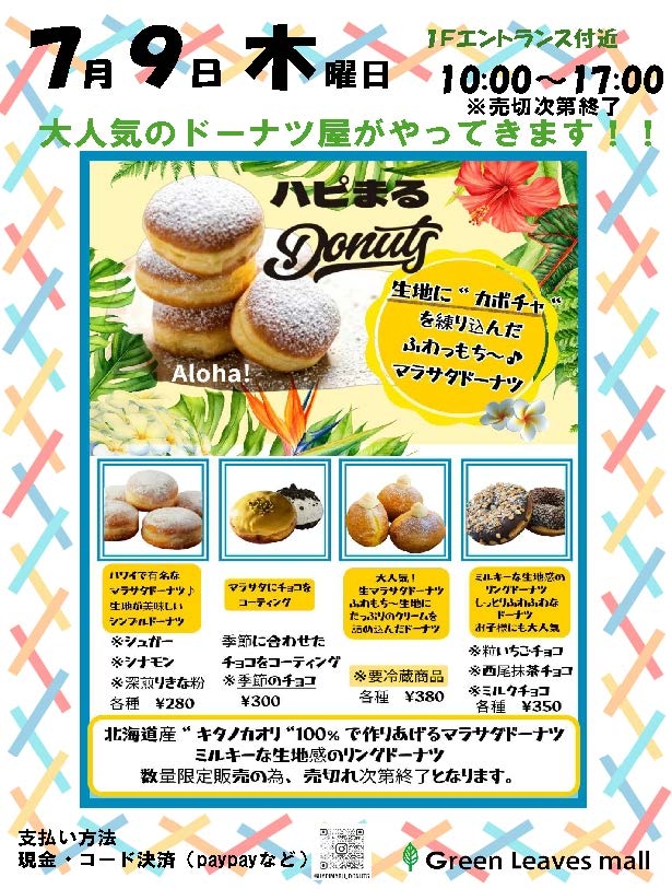 notice_20260709.jpg