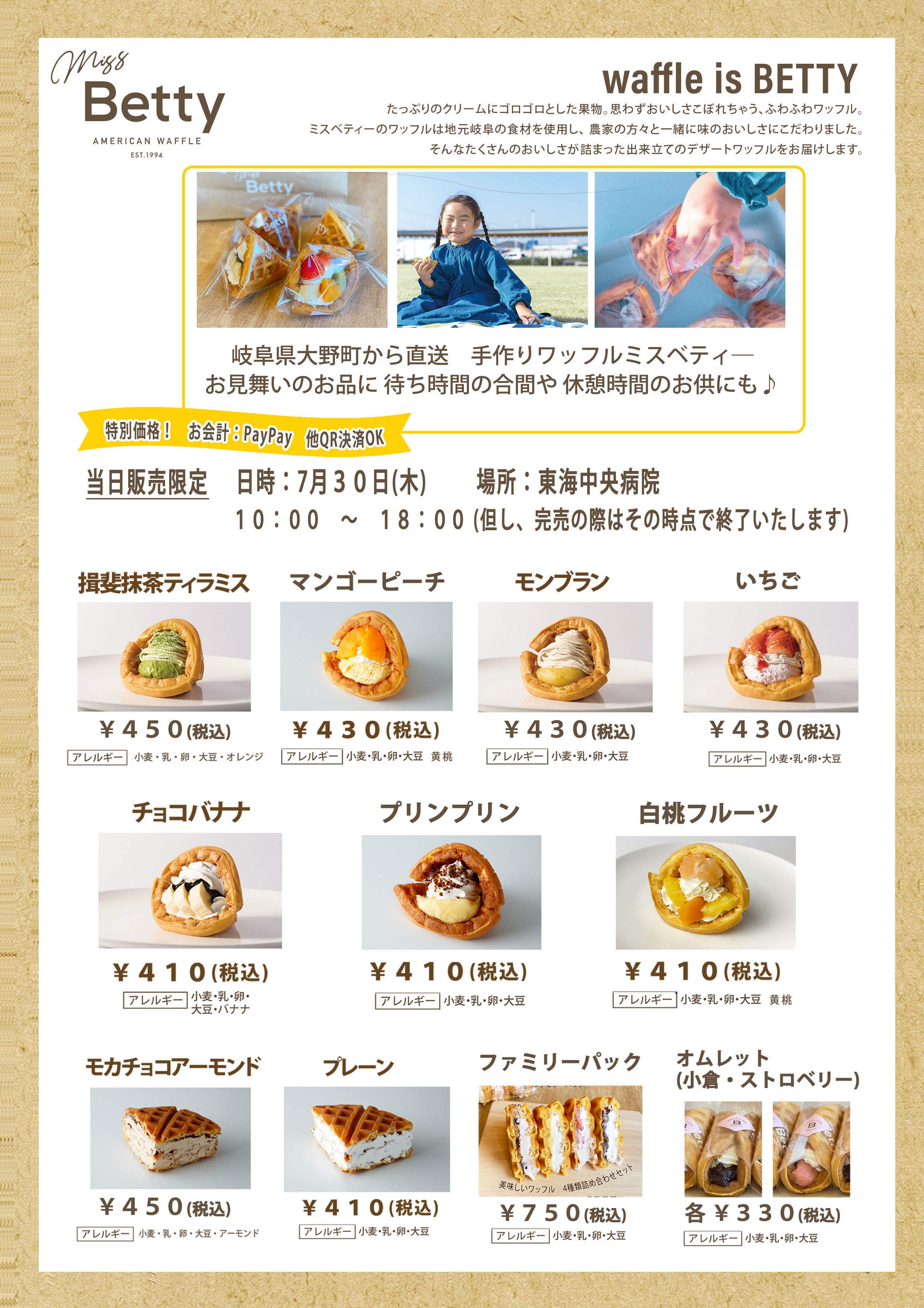 notice_20260730.jpg