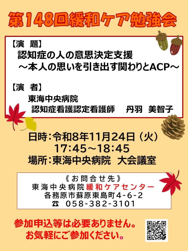 notice_20261124.JPG