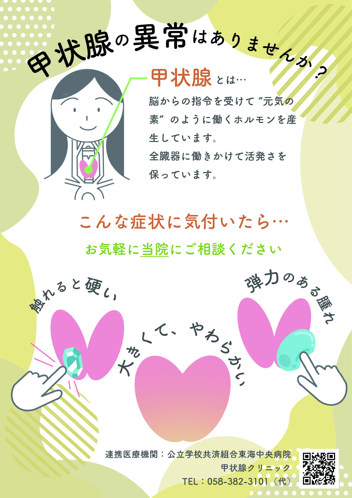 poster_1.jpg