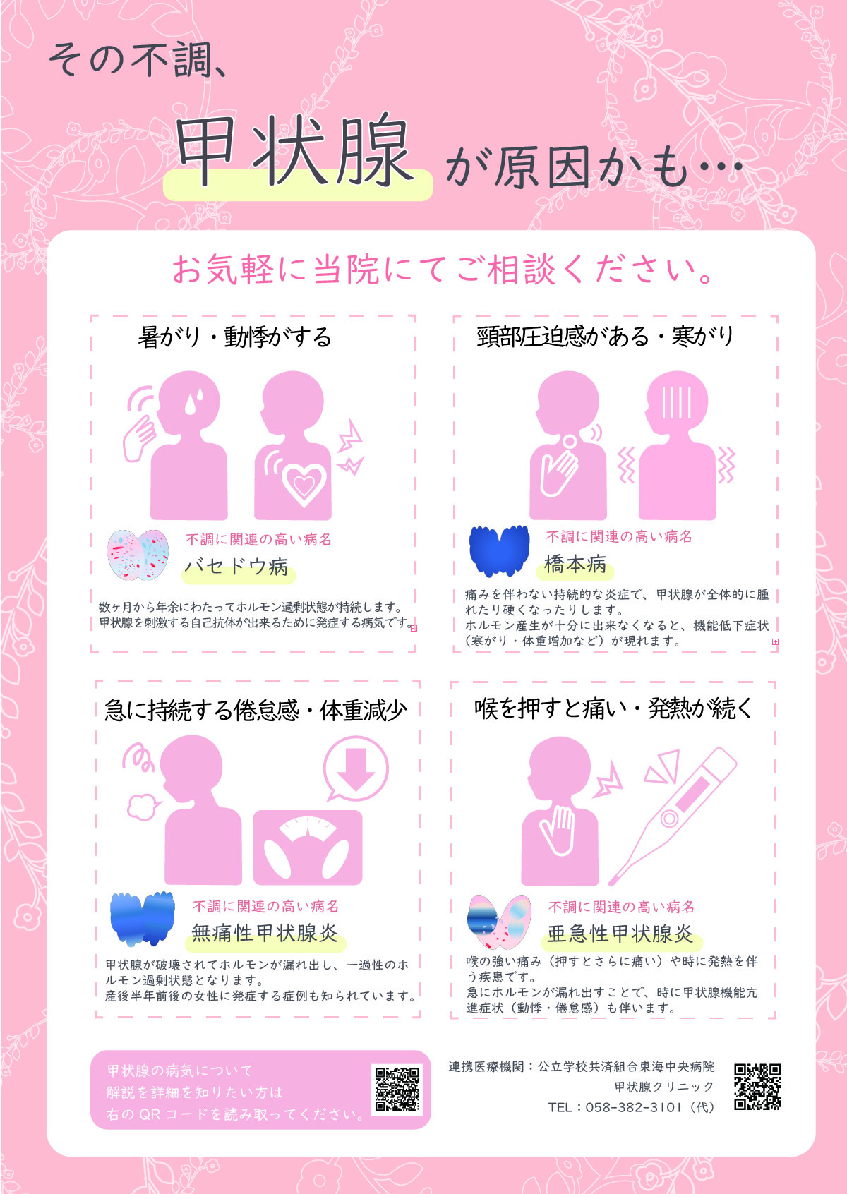 poster_2.jpg