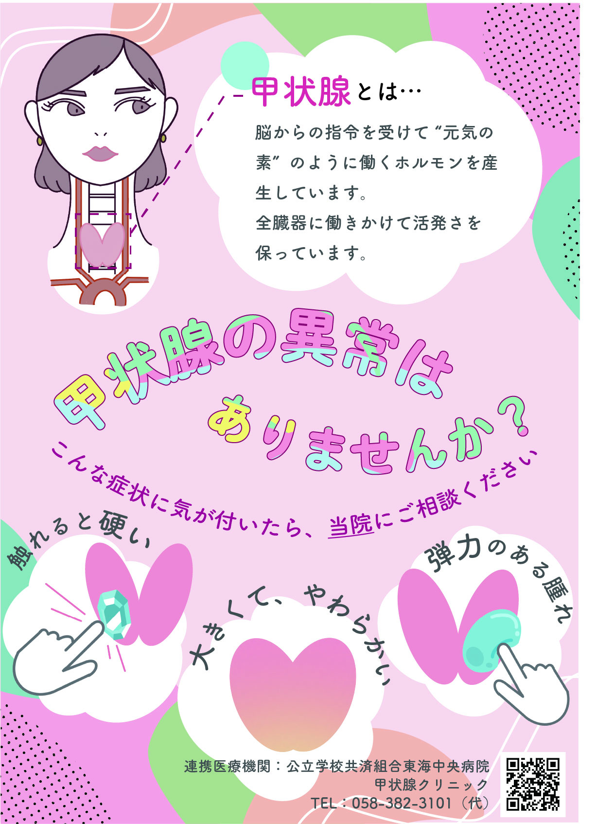 poster_3.jpg