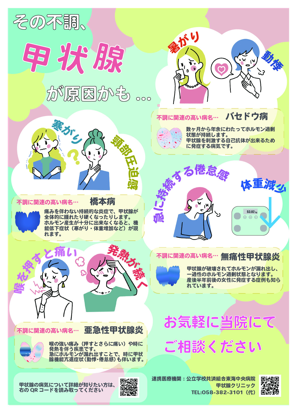 poster_4.jpg