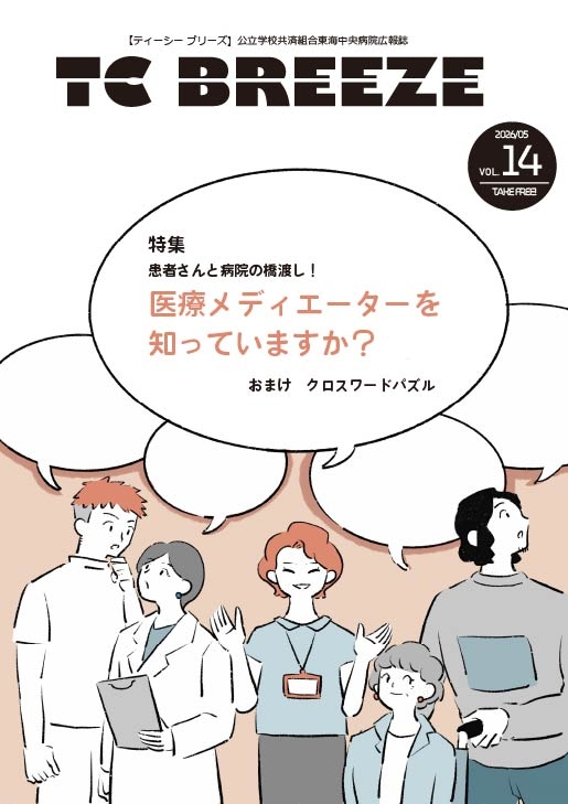 totyu_dayori_202605.jpg