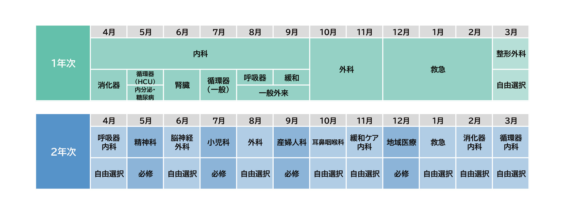 schedule1R8.jpg