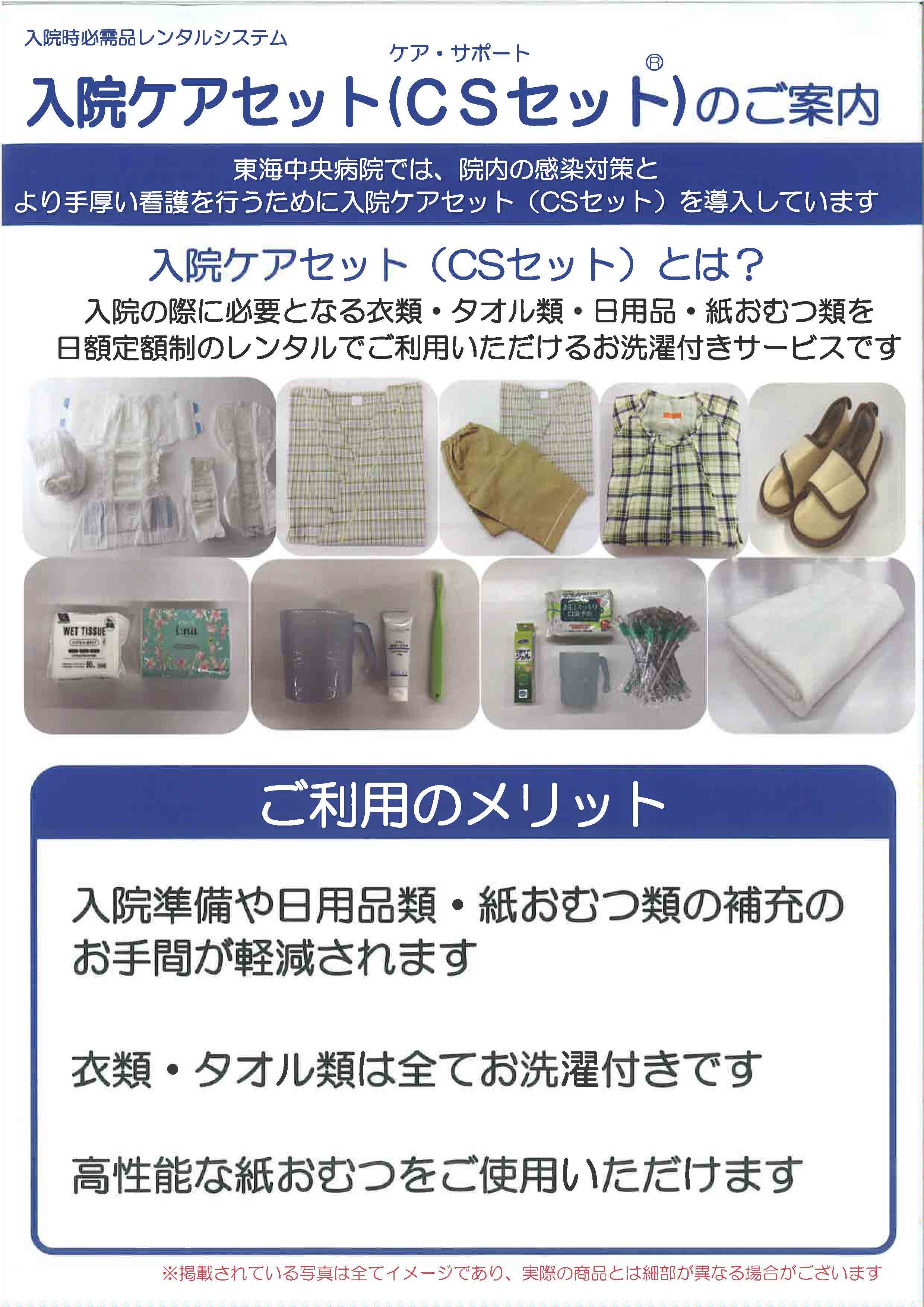 hosp_annai_R7.8_01.jpg