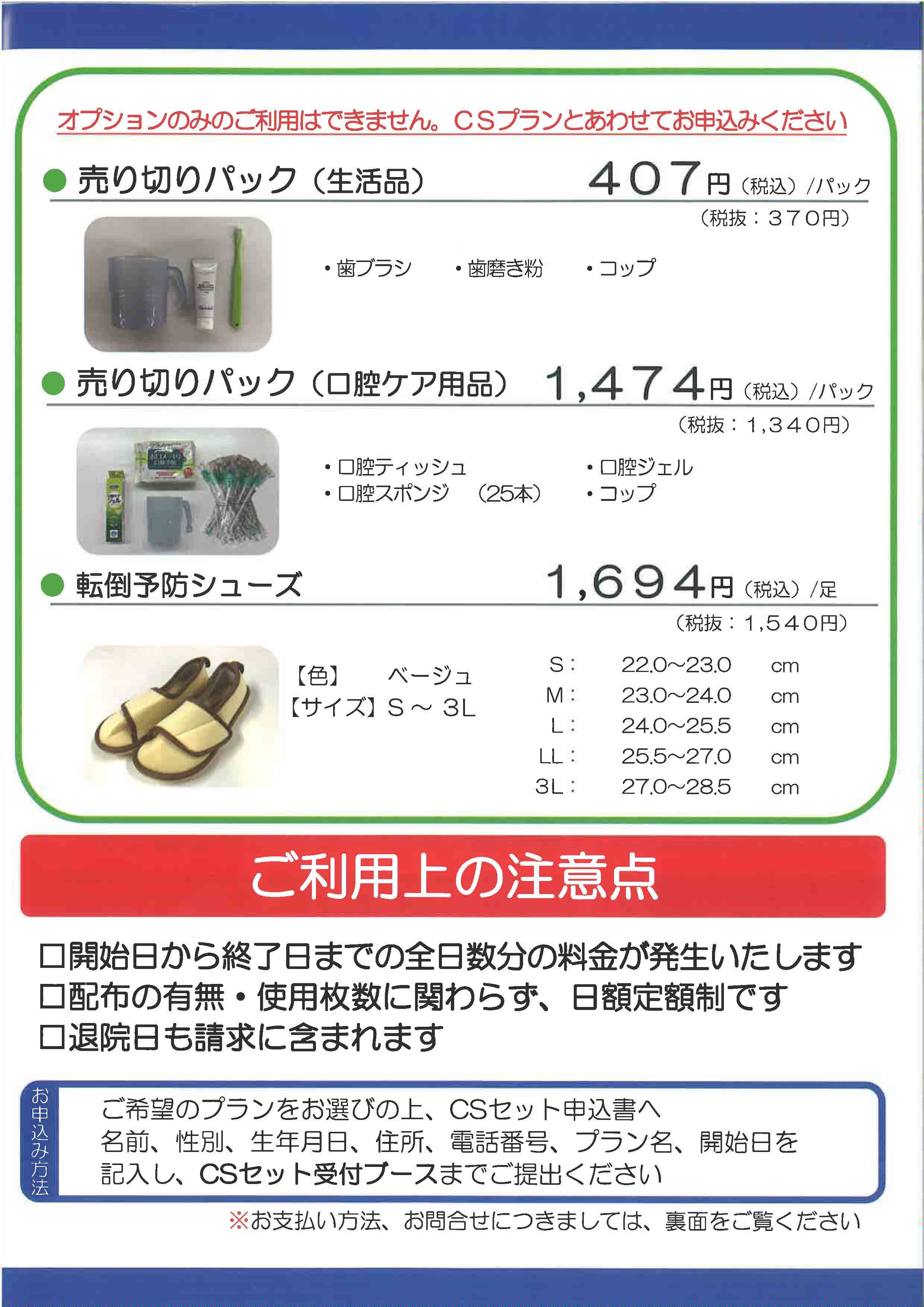 hosp_annai_R7.8_03.jpg